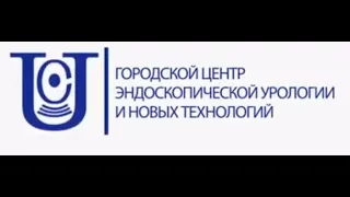 Мочекаменная болезнь - эпидемиология, диагностика, методы лечения, метафилактика.