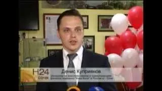 Кока кола в Сочи подвела итоги акции по сбору пластика Новости 24 Эфкате Сочи