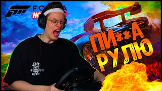 💪БУСТЕР ГОНЩИК|😤СЛОМАЛ РУЛЬ ПОД PHONK😤/С РУЛЕМ В Forza Horizon 4