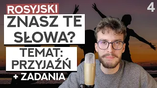 Przyjaźń – Znasz te słowa? + ćwiczenia (Rosyjskie słownictwo cz. 4)