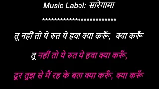 Mera Dil Ye Pukare Aja - Nagin - Lata Magesker - Clean Karaoke With Scrolliong Lyrics