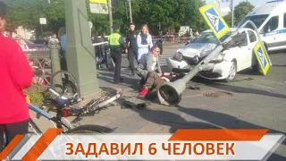 ВЛЕТЕЛ В ТОЛПУ. ЧТО СТАЛО С ВИНОВНИКОМ СМЕРТЕЛЬНОГО ДТП? | #4канал