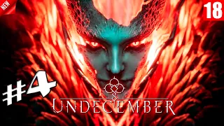 Undecember - Прохождение игры #4