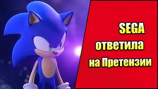 SEGA Ответила на ПРЕТЕНЗИИ ФАНАТОВ -  Sonic Color Ultimate