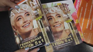 14 каталог AVON Максимальная СКИДКА 55%  Подарки Распродажа Фокус