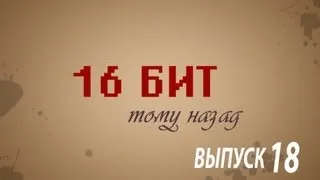 16 бит тому назад - История стандарта MSX