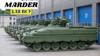 Rheinmetall восстановил для Украины 16 БМП Marder