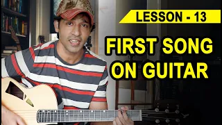 YOUR FIRST SONG ON GUITAR LESSON - 13 FOR BEGINNERS (90 Days Basic Guitar Course) By VEER KUMAR