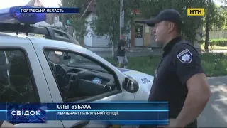 У Миргороді затримали дві банди, що збирали інформацію та планували влаштувати теракти