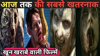 Top  Slasher Movies in Hindi Dubbed Available on Youtube | Best Hollywood Movies
