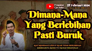 Dimana-Mana yang Berlebihan itu Buruk | Gus Baha Terbaru