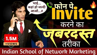 How to Invite People over Phone Call | 100% Success Invitation | ISNM Official