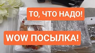 Мне повезло! За что купила-за то и продаю! Посылки с Али #ольгаклинова #украшения #покупкионлайн