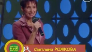 Светлана Рожкова - Геракл 2006