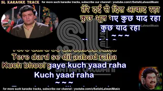 Tere dard se dil aabad raha | clean karaoke with scrolling lyrics