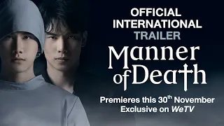 Manner of Death | Official Trailer | Are you ready to sacrifice "Love" as a cost? | 亡者之谜 | ENG SUB