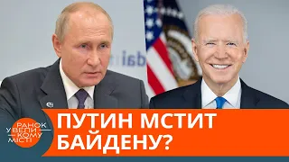 Кибератака на самый крупный нефтепровод США. Месть Путина Байдену? — ICTV