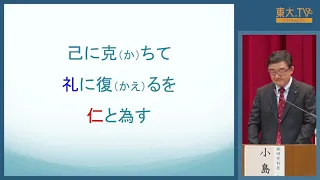 Where of Mencius or Xunzi do you agree to? - Two models of the view on human being [JP]