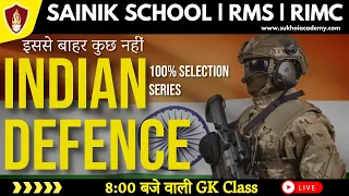 Sainik School Coaching / Military School / RIMC - Indian Defence 100% Selection Series