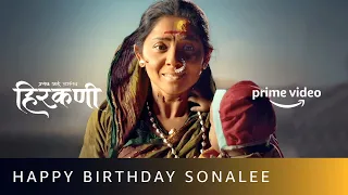 A Brave And An Amazing Mother - Hirkani | Sonalee Kulkarni | मराठी movie | Amazon Prime Video