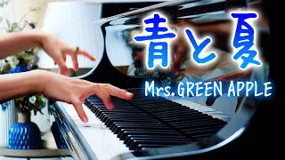 「青と夏」Mrs.GREEN APPLE【楽譜あり】ピアノ - Piano - CANACANA