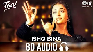 Ishq Bina (8D AUDIO🎧) Akshaye Khanna, Aishwarya Rai | Anuradha, Sonu N, A.R.Rahman | Taal Film