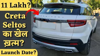 अब आएगा मजा | New Ford Territory 2021 Launch Date Interior Exterior Price in India | Auto With Sid