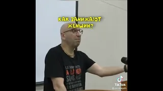 Сатья Дас: Не Занижайте Женщин