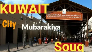 #kuwaitmarket #mubarakiyasouq #ms4uvlog |MUBARKIYA MARKET|  || KUWAIT CITY MUBARKIYA SOUQ ||