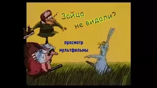 Pony Town ~~ Пародия на мф "Зайца не видали? (Кубик рубик)" 1986 г.