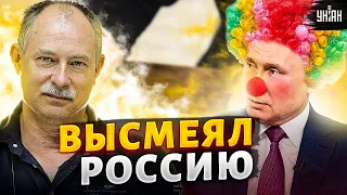 Жданов высмеял Россию: развеяны главные мифы, все только на бумаге