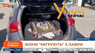 З Києво-Печерської Лаври почали зникати ікони: хочуть вивезти все, окрім мощей // Апостроф тв