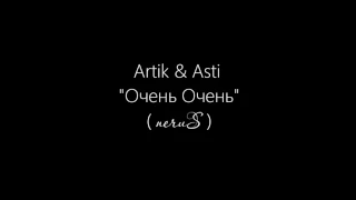 Artik & Asti - Очень Очень ( neruS )