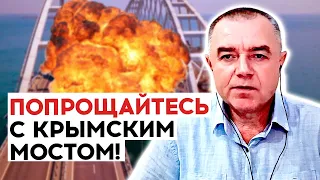 💥СВИТАН: ВСУ РАЗОРВУТ российские войска! F-16 заставят БОЯТЬСЯ украинцев в воздухе!