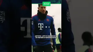 ПОЧЕМУ ЛЕВАНДОВСКИЙ УХОДИТ ИЗ БАВАРИИ? | WHY LEWANDOWSKI LEAVES BAYERN?