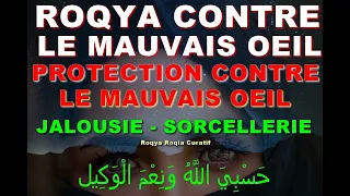 ROQYA CONTRE LE MAUVAIS OEIL ET LA SORCELLERIE - JALOUSIE - MALADIE