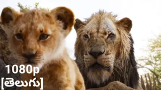 The lion King:Scar tell about Hyna's Kingdom [Telugu scene][Classic Scenes]