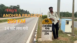 One day spend in truck | 250 km in 14 hours