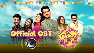 OST | Rafta Rafta | Pakistani Drama | Watch Every Tuesday 8 PM only on aur life