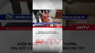 Bắt quả tang đối tượng mang 8kg ma túy và 1 bánh heroin từ biên giới về bán kiếm lời | ANTV #shorts