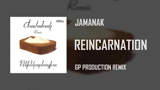 Reincarnation - Jamanak (GP Production Drill Remix) | Ռեինկարնացիա - Ժամանակ