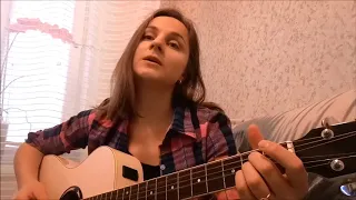Семен Слепаков - Сколько денег нужно (cover by Анастасия Лыкова)