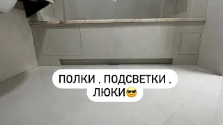 Обзор ванной