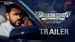 Mikhael Success Trailer | Nivin Pauly | Haneef Adeni | Unni Mukundan | Manjima Mohan | Anto Joseph