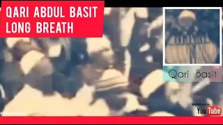 Qari Abdul Basit Rare! Long Breath Recitation.'Shocking'.