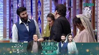 Nadia Tum Shahdi Krlo | Aijaz Aslam | Nadia Khan | Javaid Sheikh| Green TV