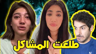 اليوتيوبرز العرب والدراما - مشكله نور ستارز ونارين بيوتي