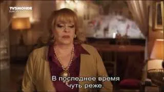 Мишель Мерсье в сериале "Семья "Кац"