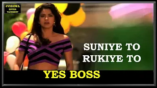 #SUNIYE TO RUKIYE TO #VISHWAENTERTAINMENT