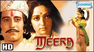 Hema Malini Best Movie - Meera (1979) {HD + Eng Subs) - Vinod Khanna - Bollywood Superhit Movie